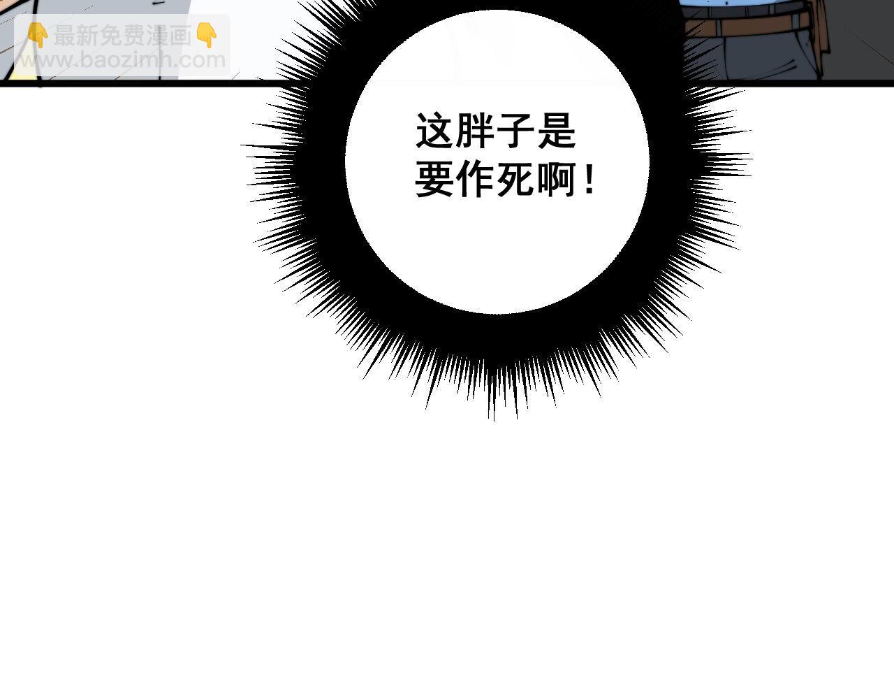 第356话 一球成名139