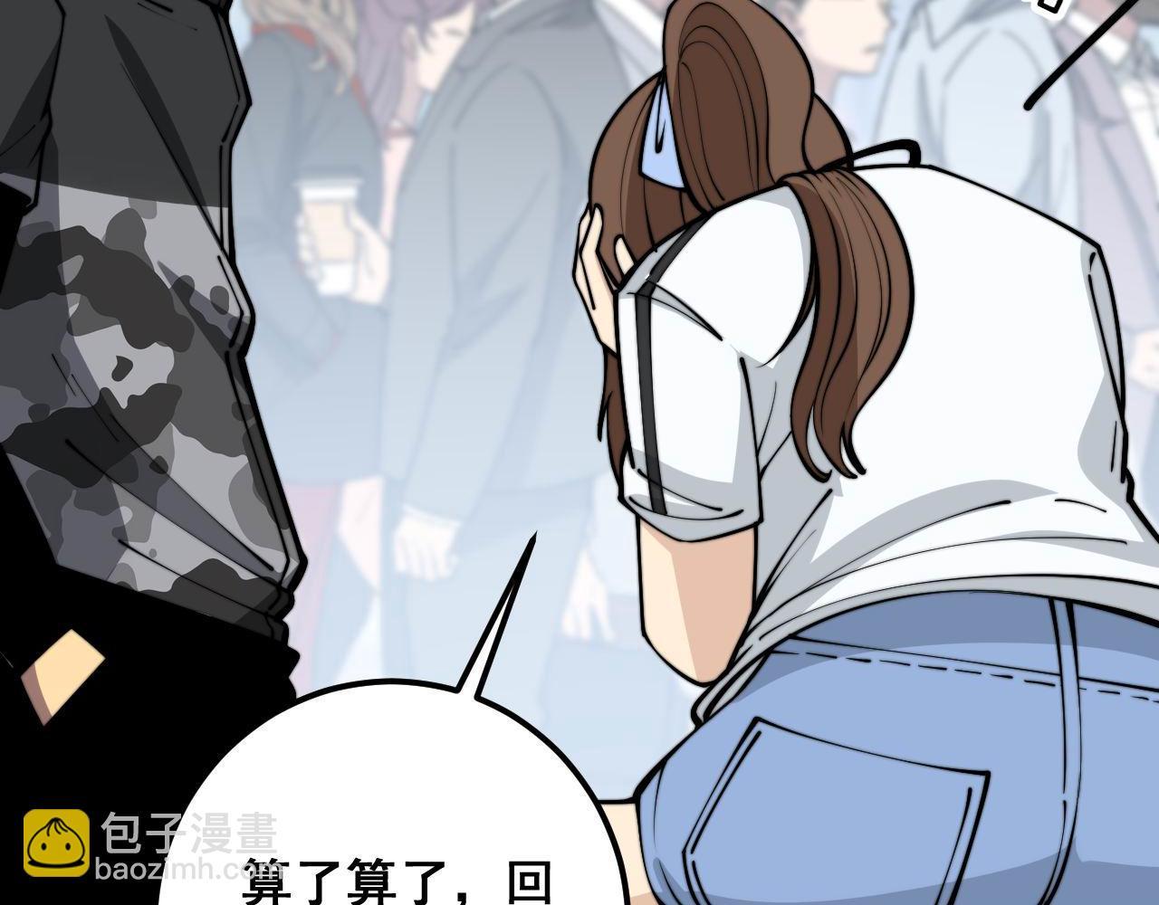 第356话 一球成名142