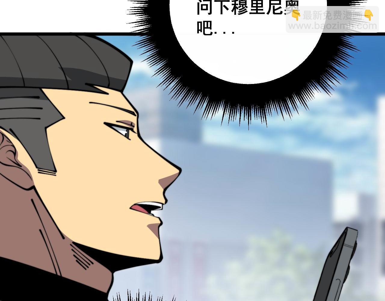第356话 一球成名144