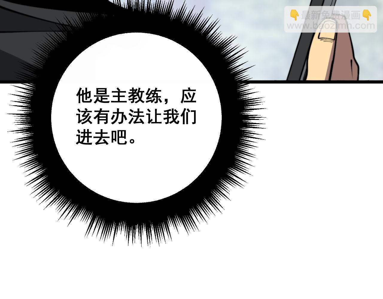 第356话 一球成名145
