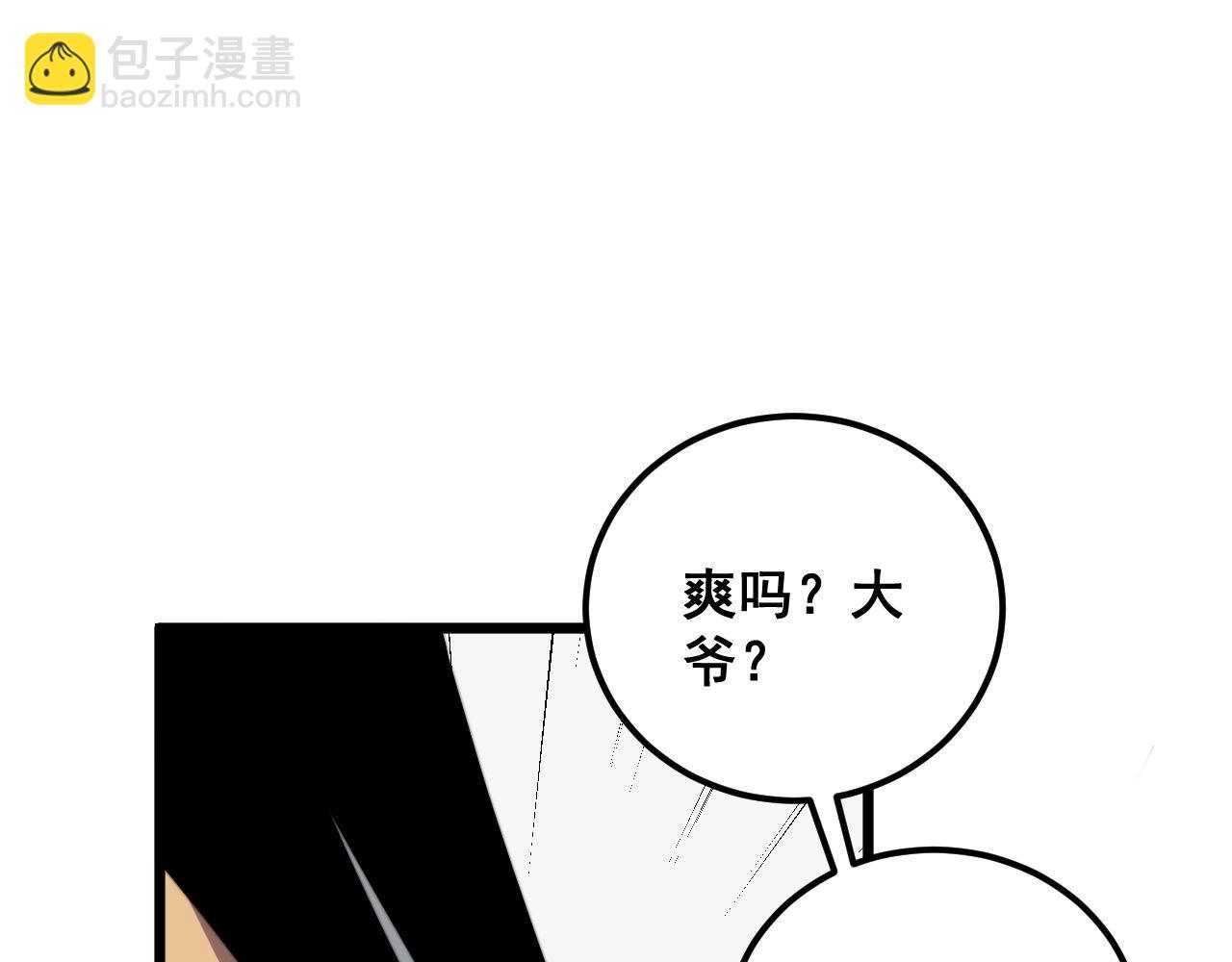 第356话 一球成名16