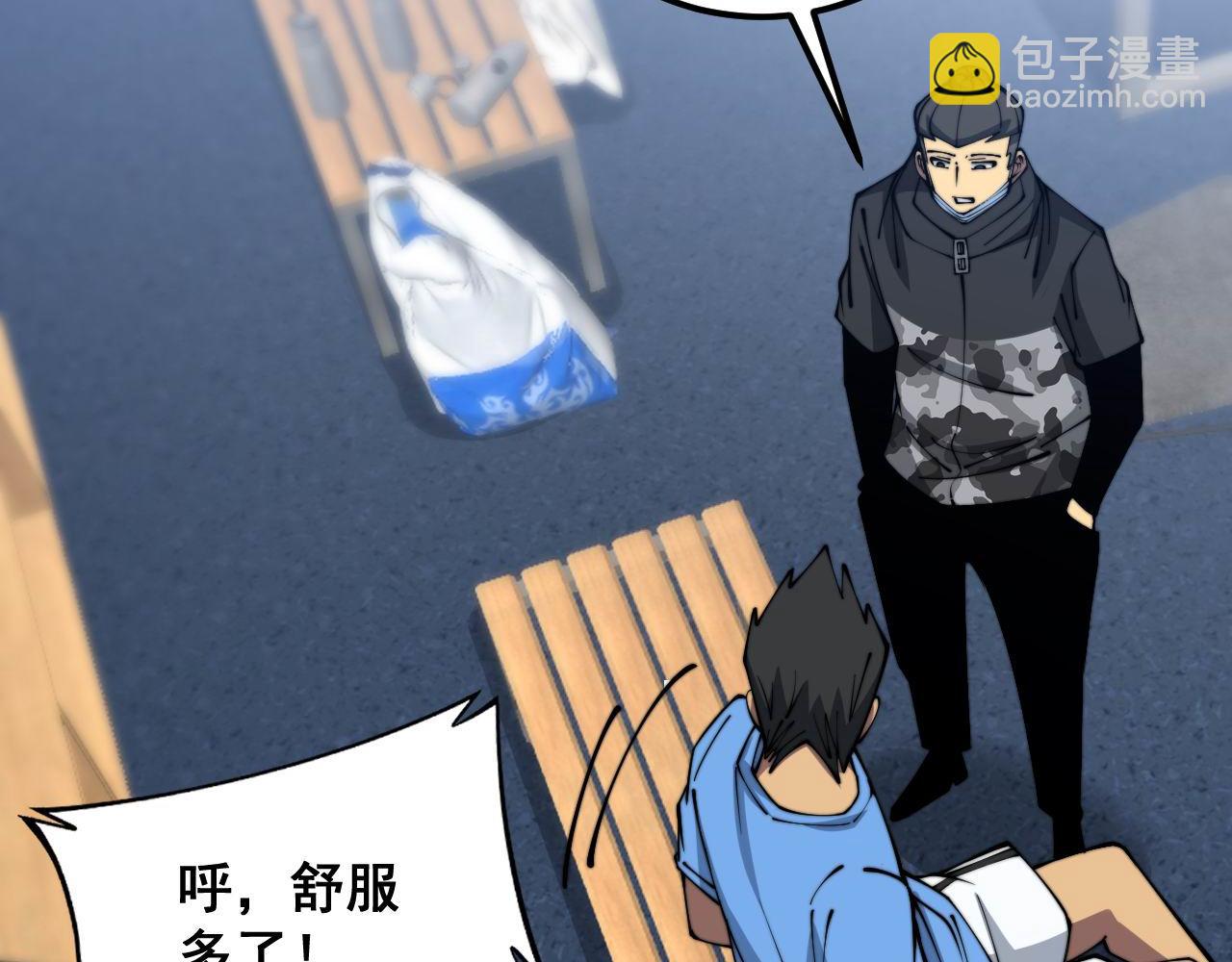 第356话 一球成名19