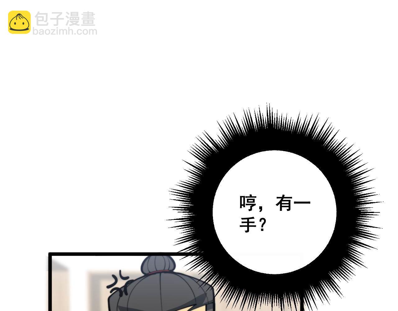 第356话 一球成名21