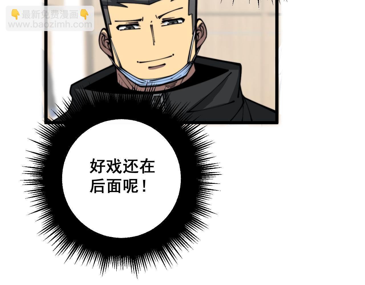 第356话 一球成名22