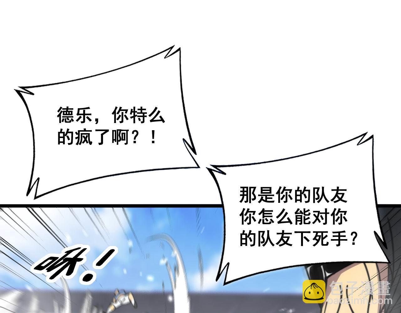 第356话 一球成名28