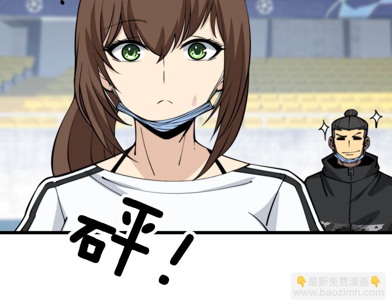 第356话 一球成名31