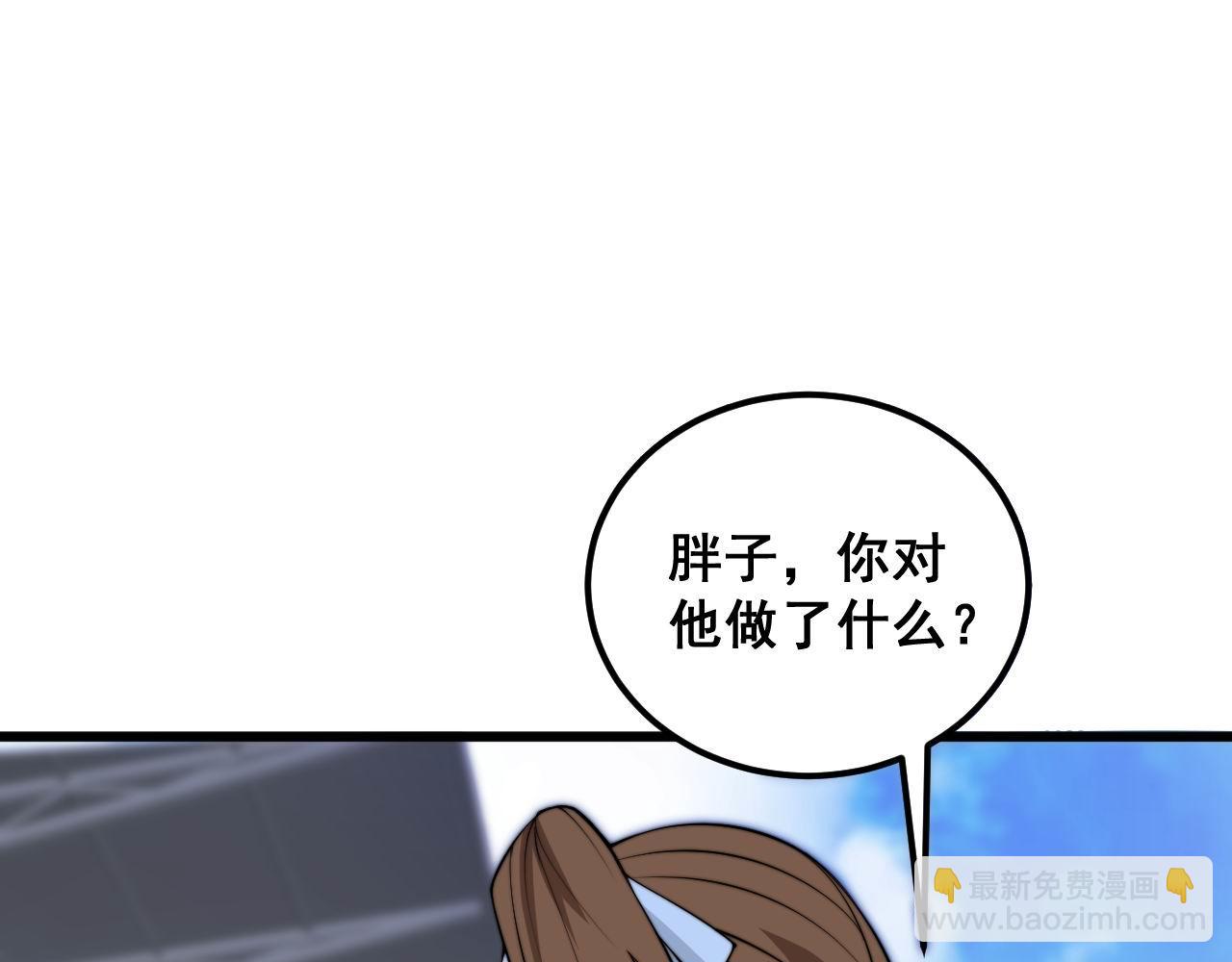 第356话 一球成名32