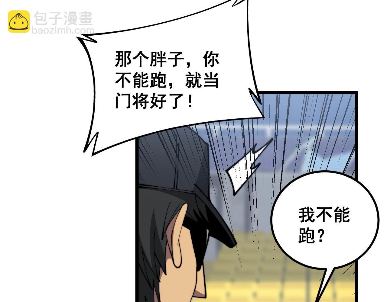 第356话 一球成名39