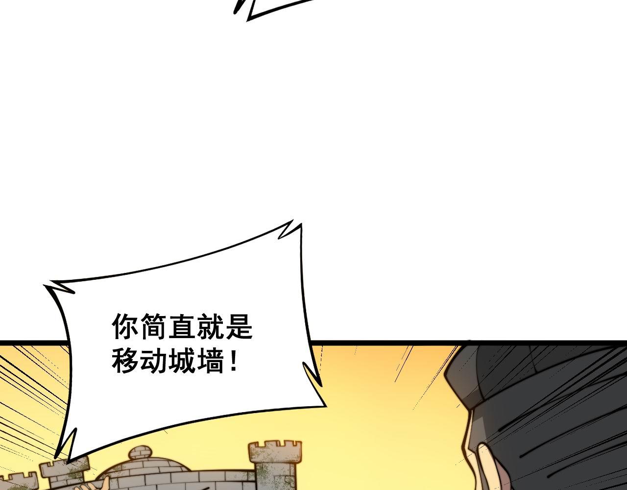 第356话 一球成名41