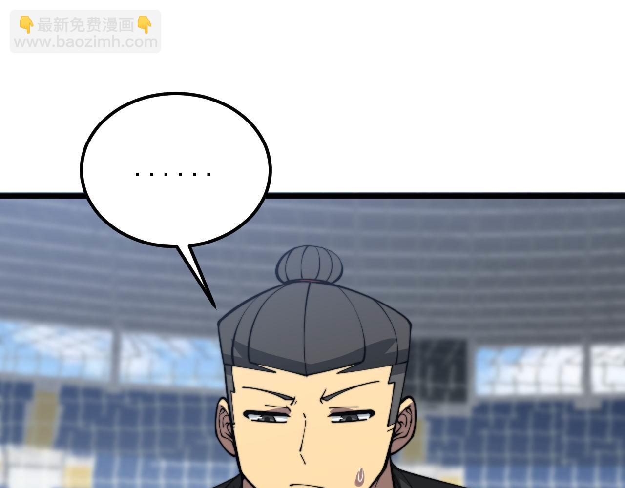 第356话 一球成名45
