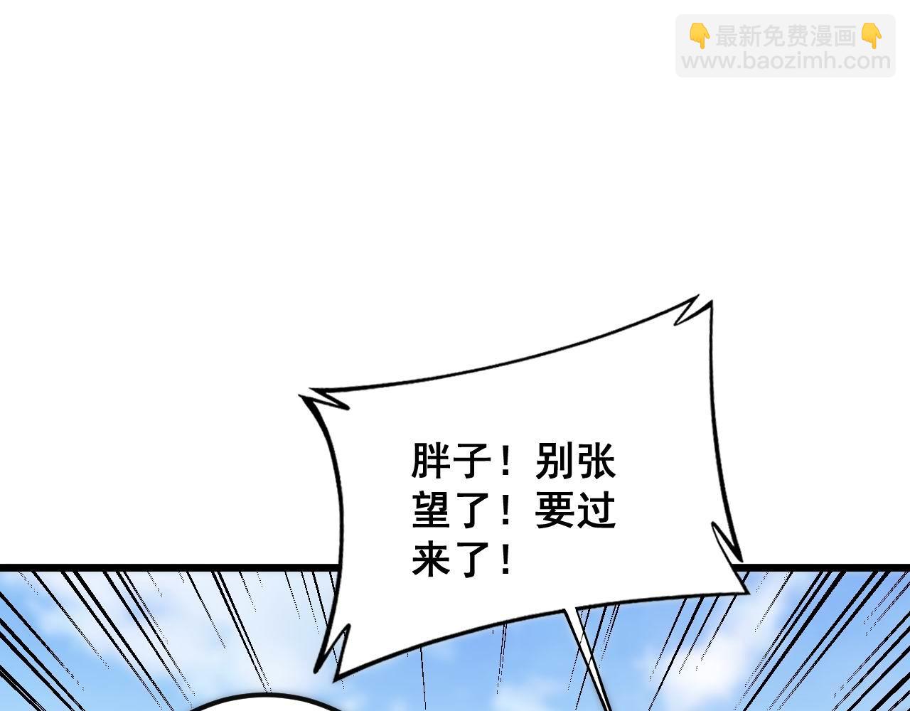 第356话 一球成名47