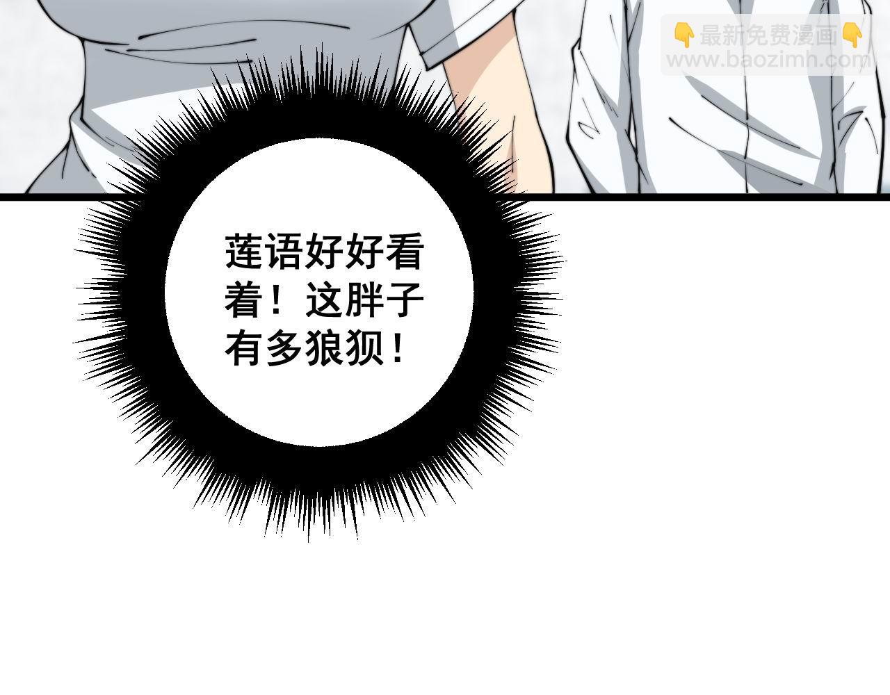 第356话 一球成名55