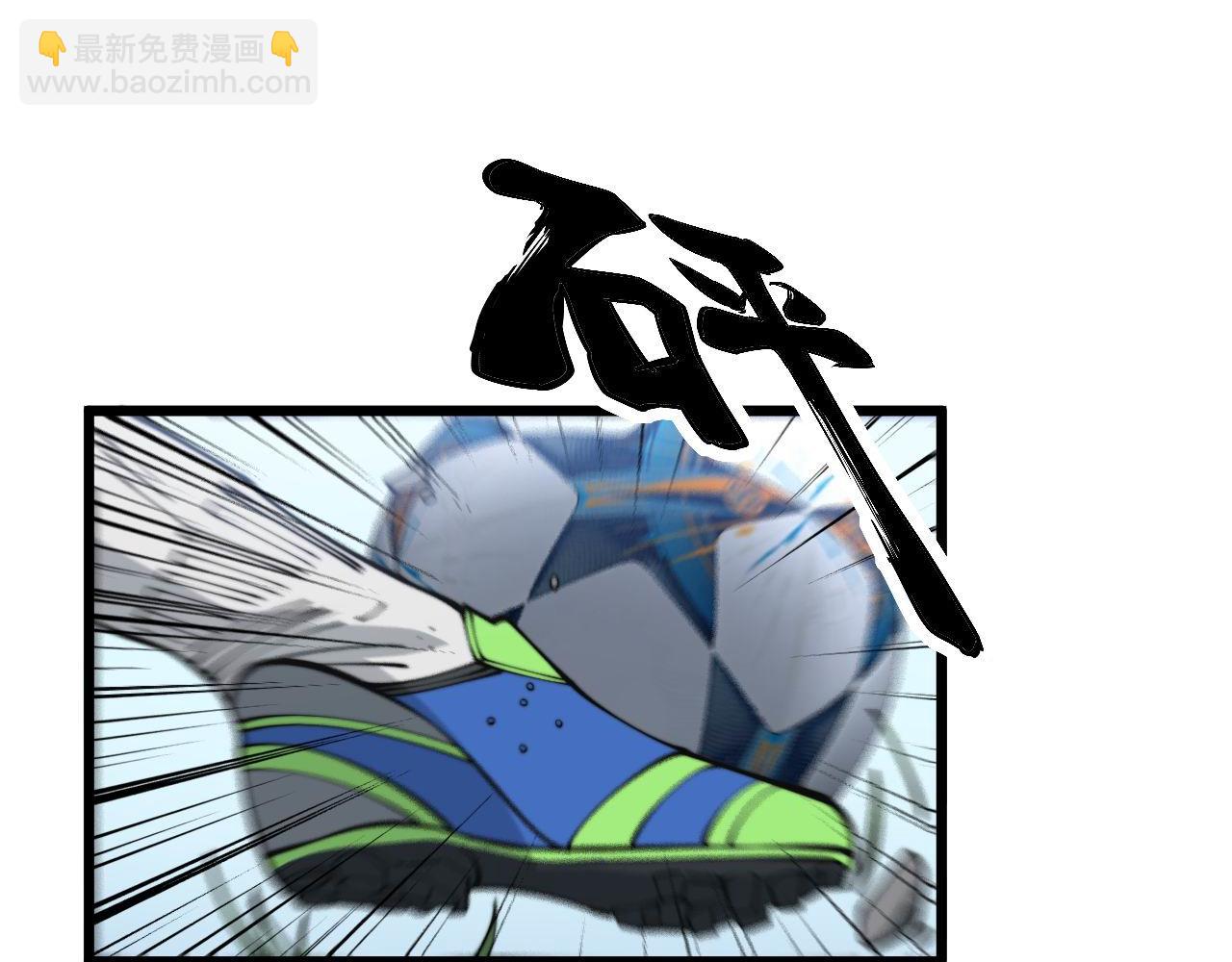 第356话 一球成名56