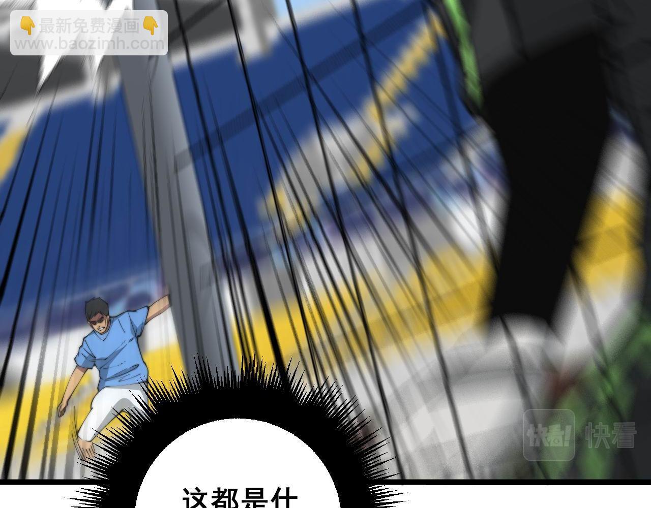 第356话 一球成名61