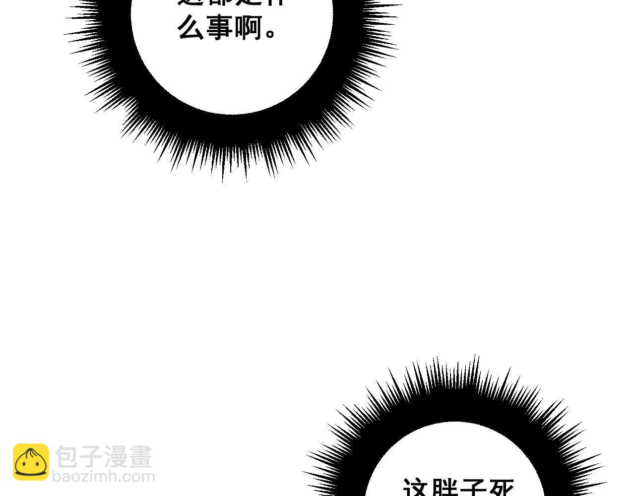 第356话 一球成名62
