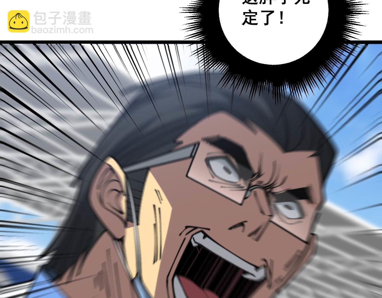 第356话 一球成名63