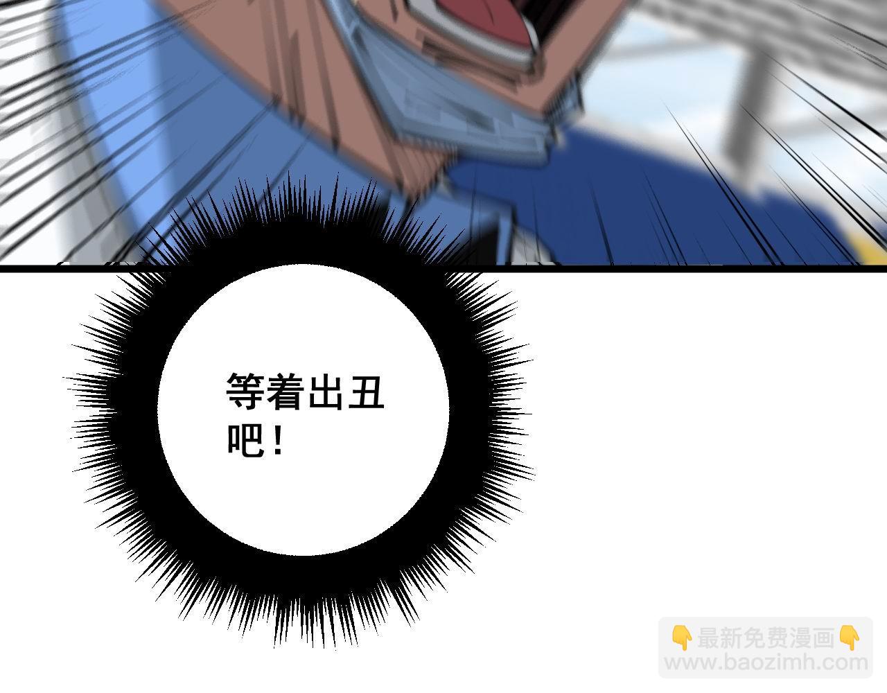 第356话 一球成名64
