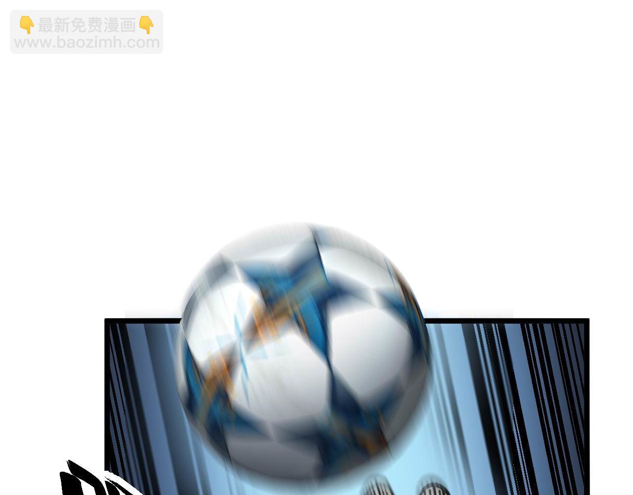 第356话 一球成名65