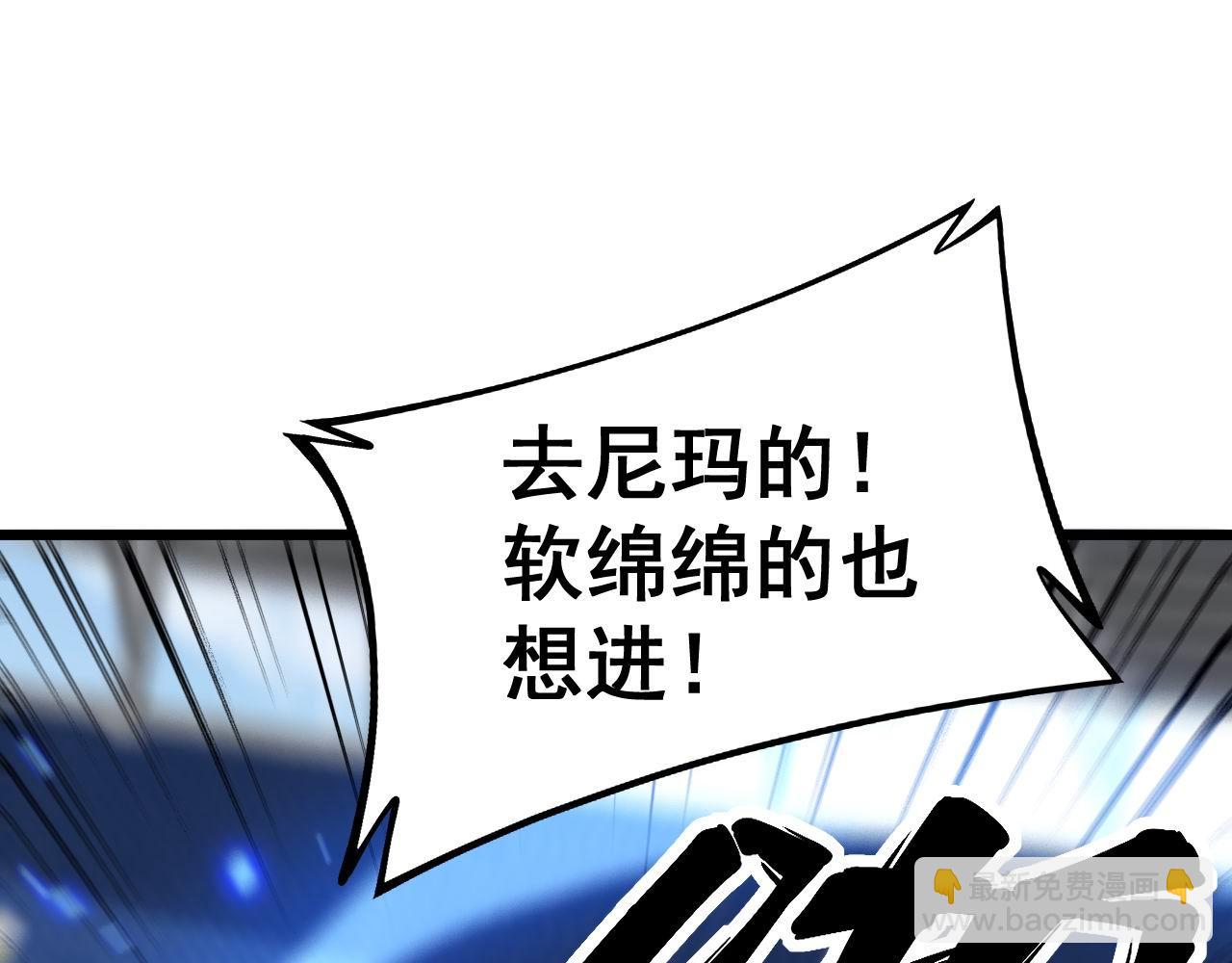 第356话 一球成名67