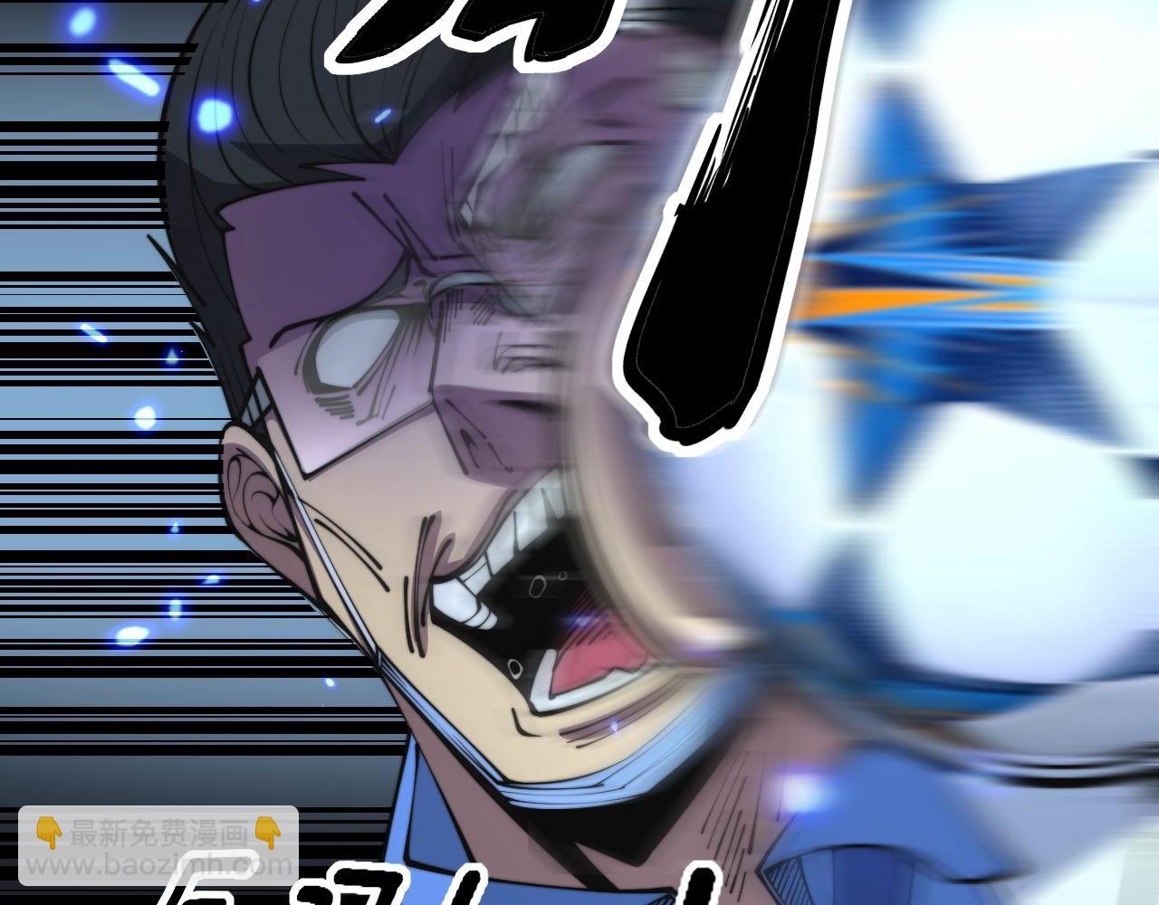 第356话 一球成名72