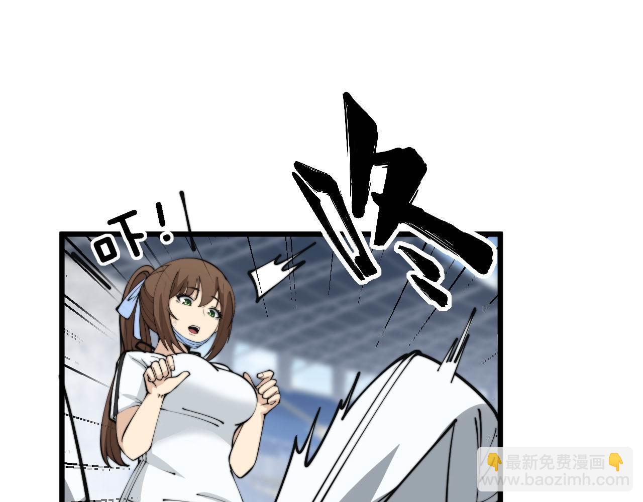 第356话 一球成名79