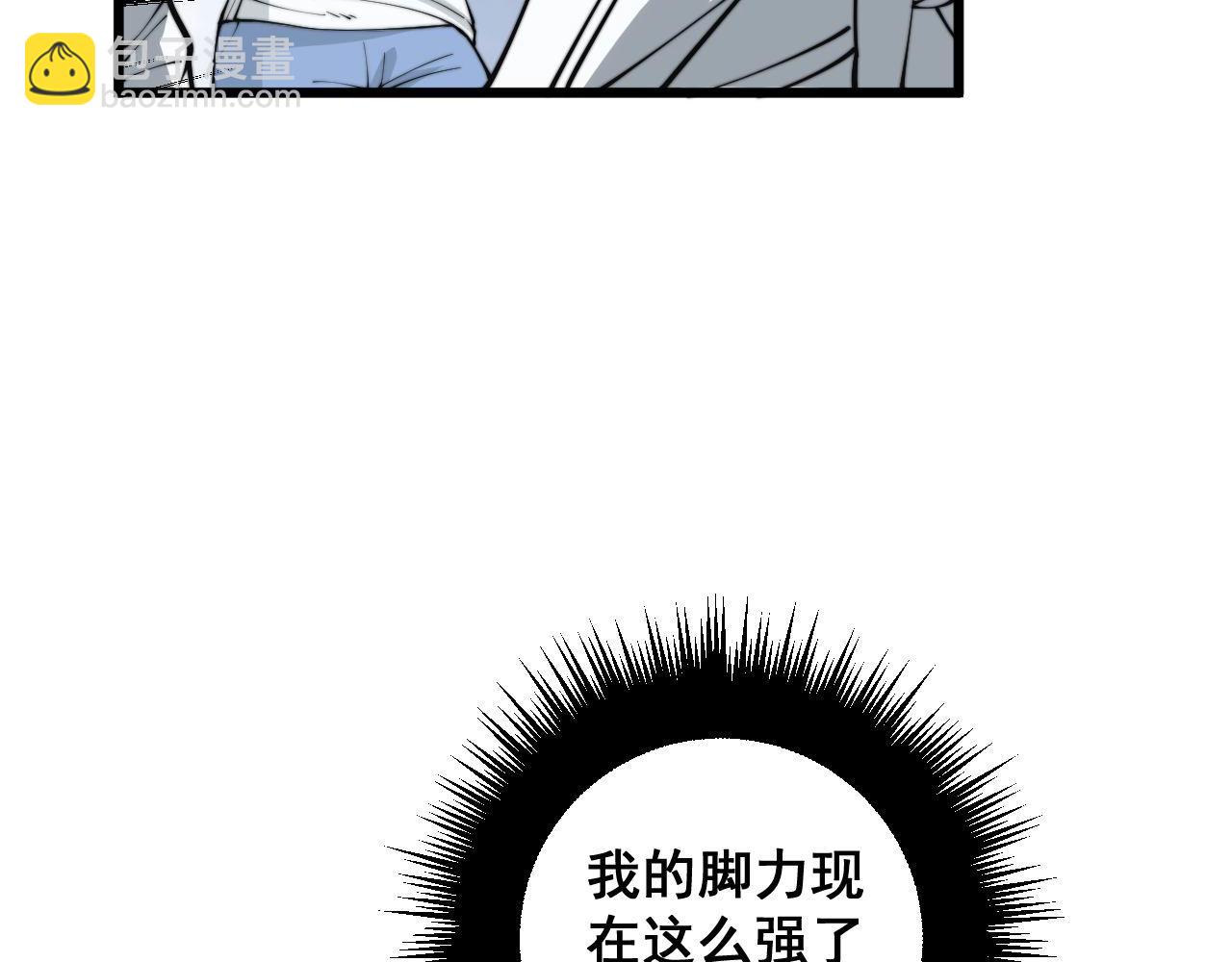 第356话 一球成名80