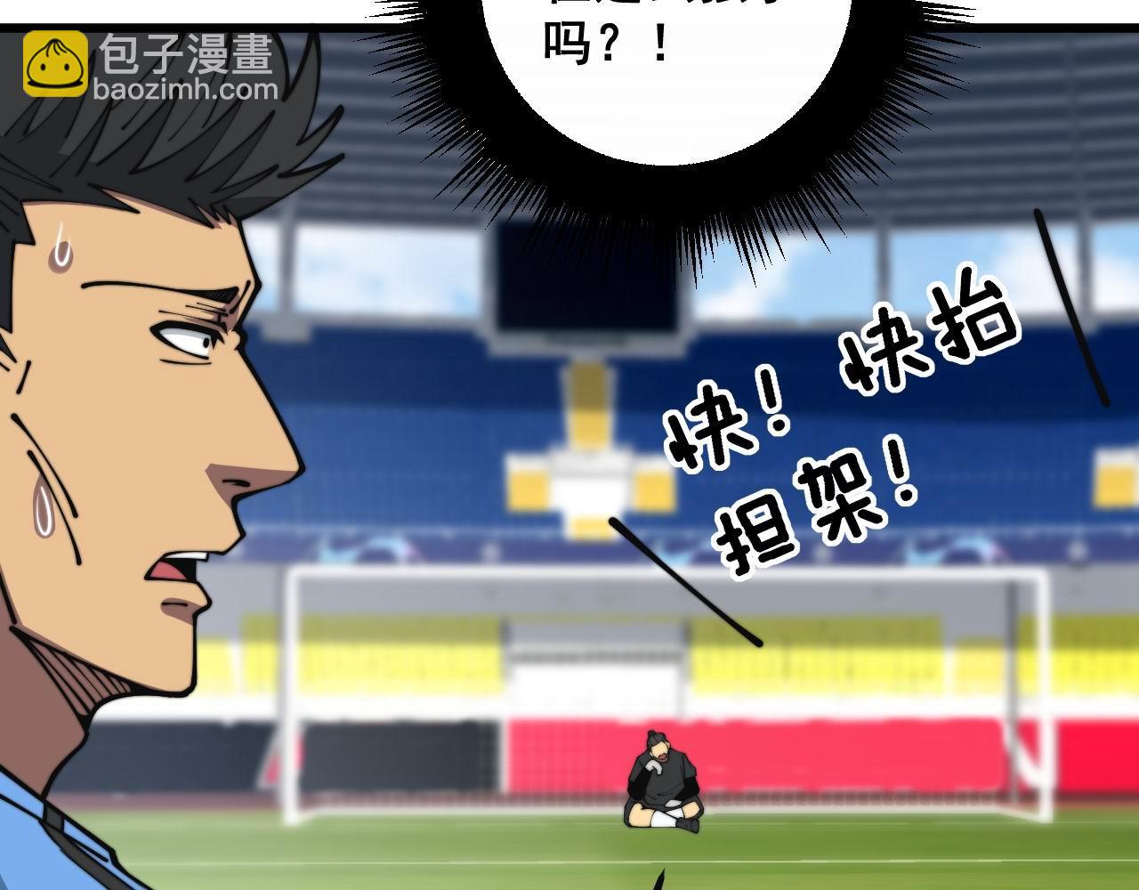 第356话 一球成名81