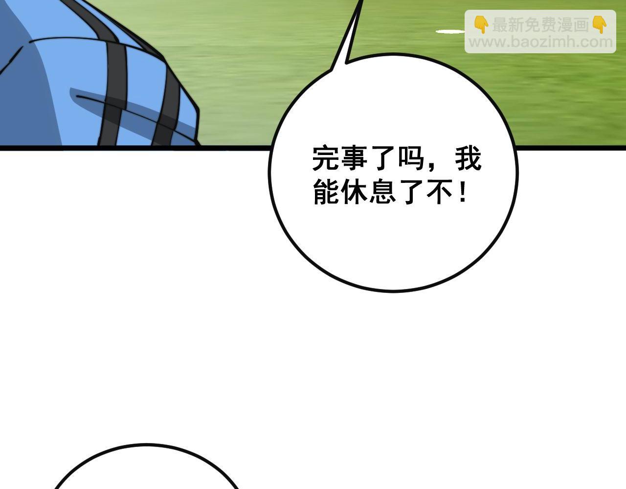 第356话 一球成名82