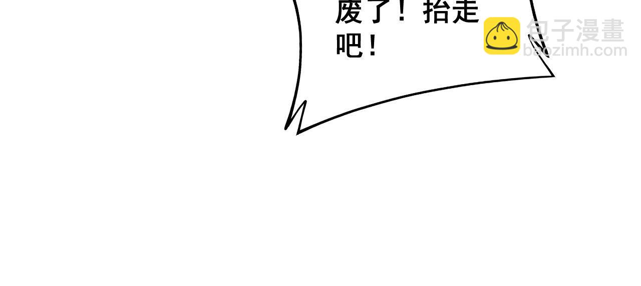 第356话 一球成名85