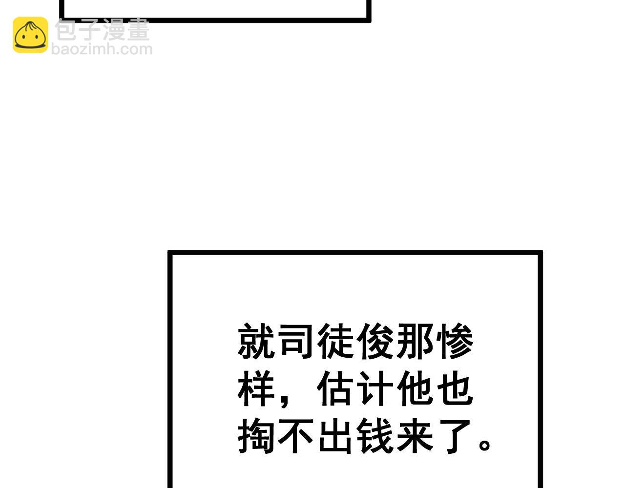第356话 一球成名89