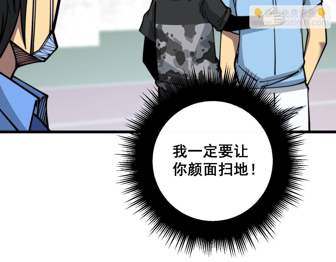 第356话 一球成名9