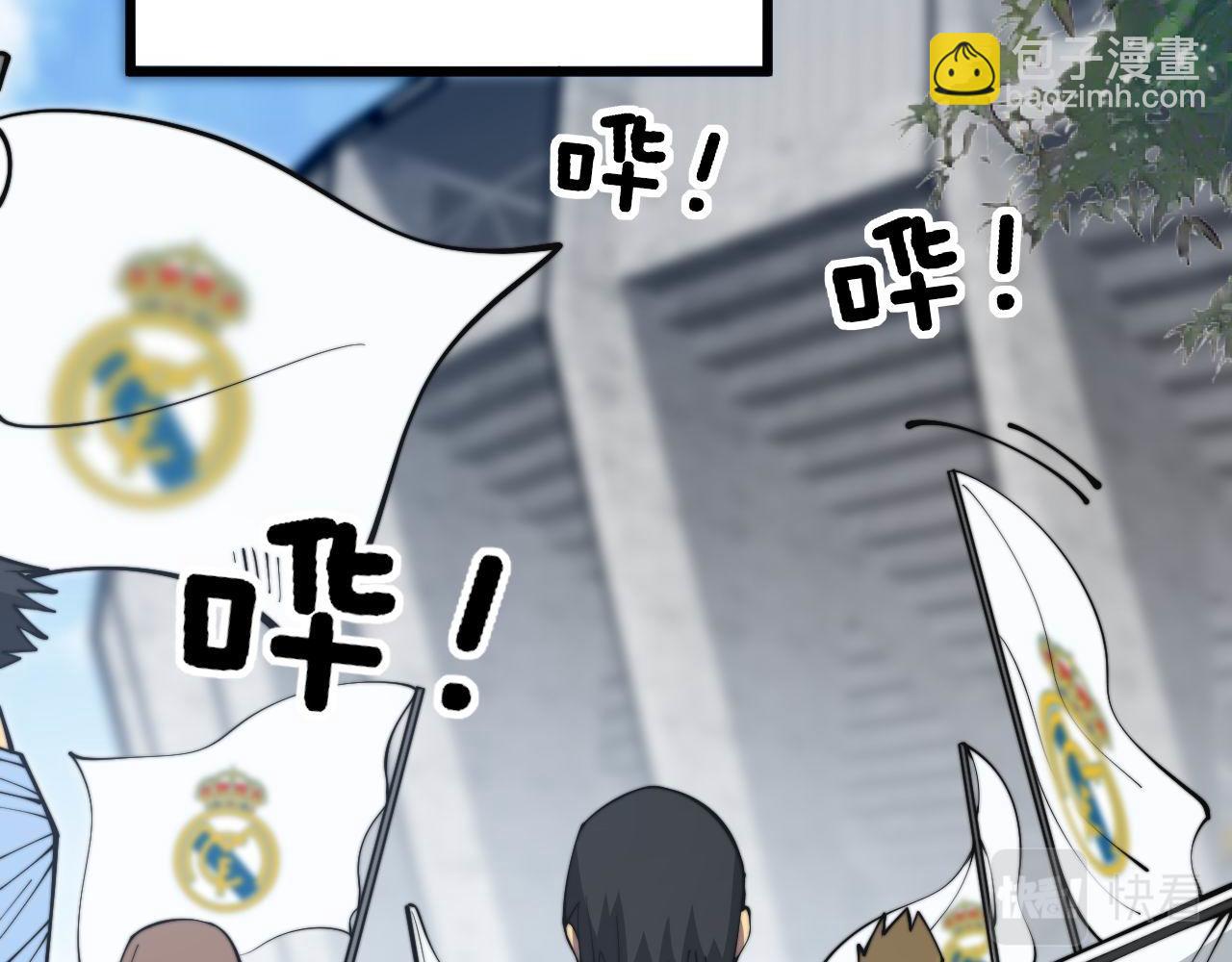 第356话 一球成名91