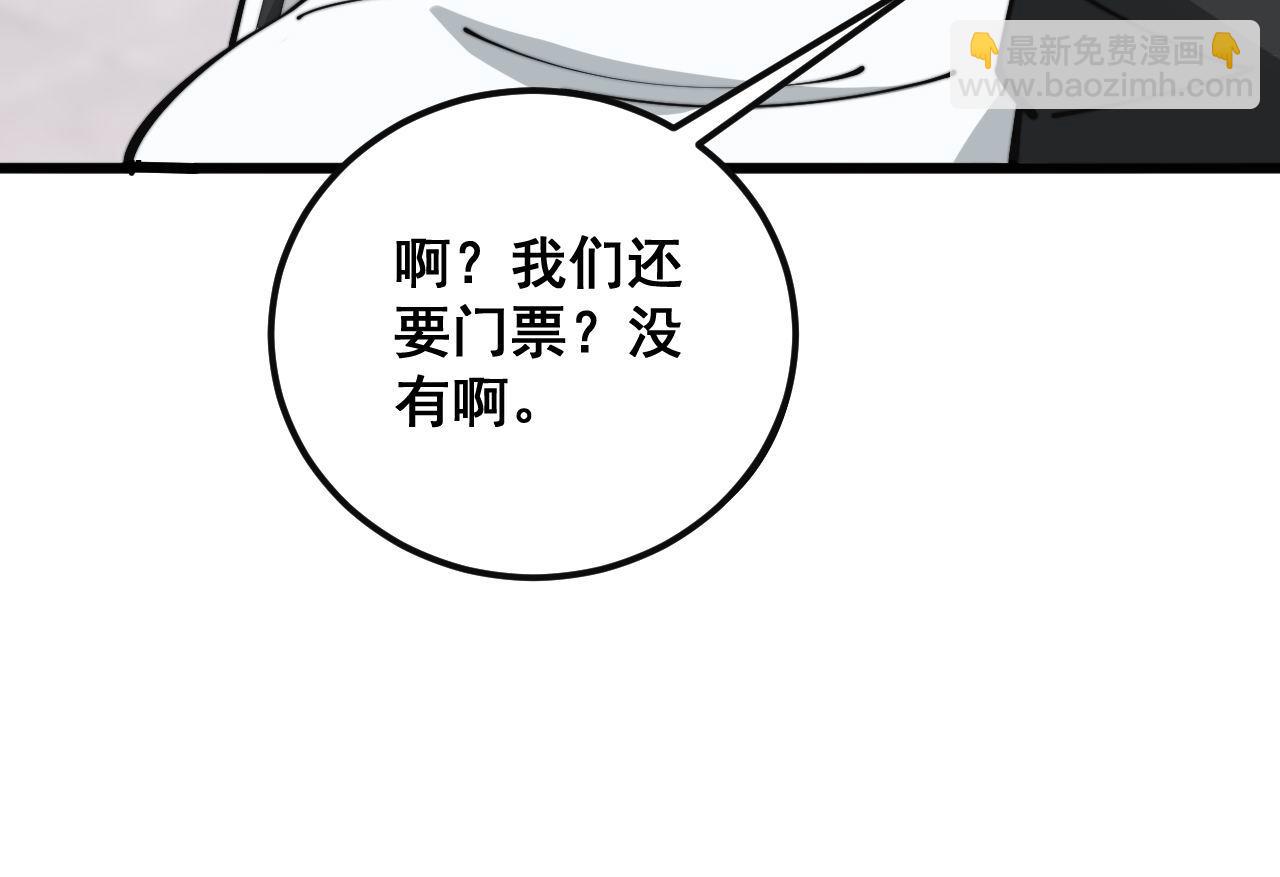第356话 一球成名94