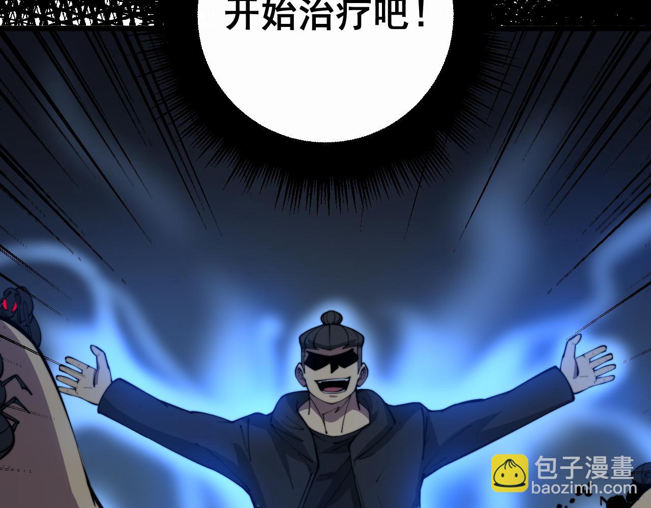 第357话 门票102