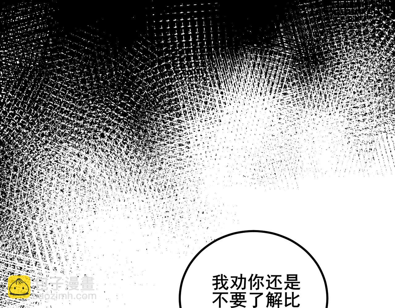 第357话 门票108