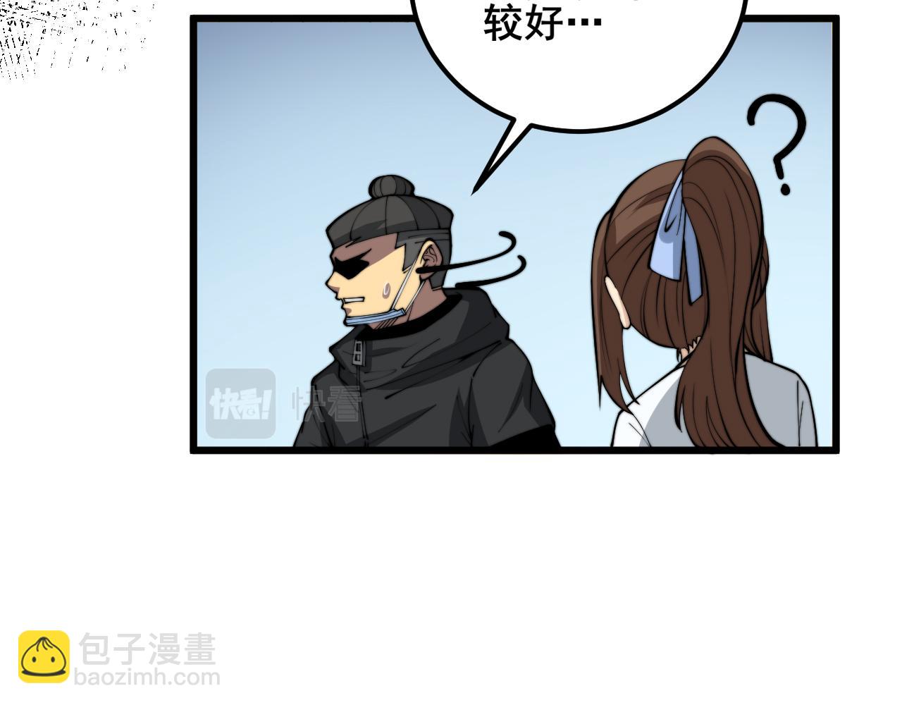 第357话 门票109