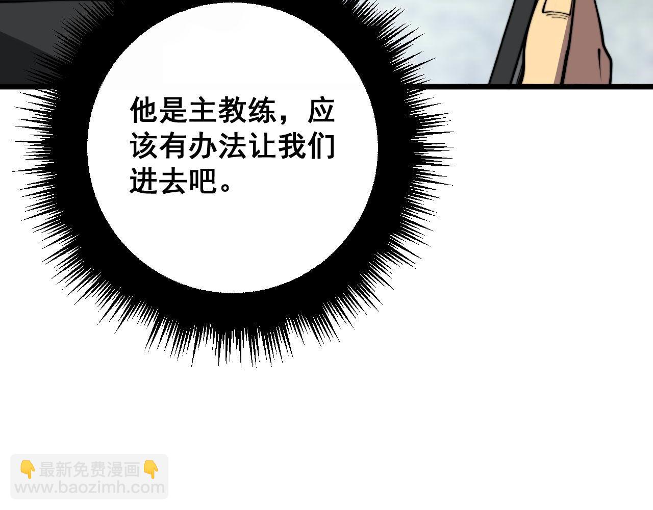 第357话 门票11