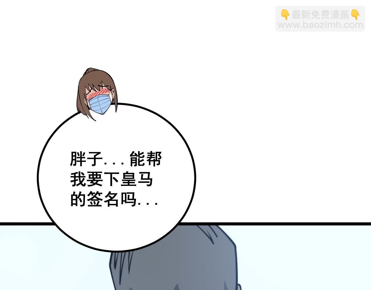 第357话 门票111