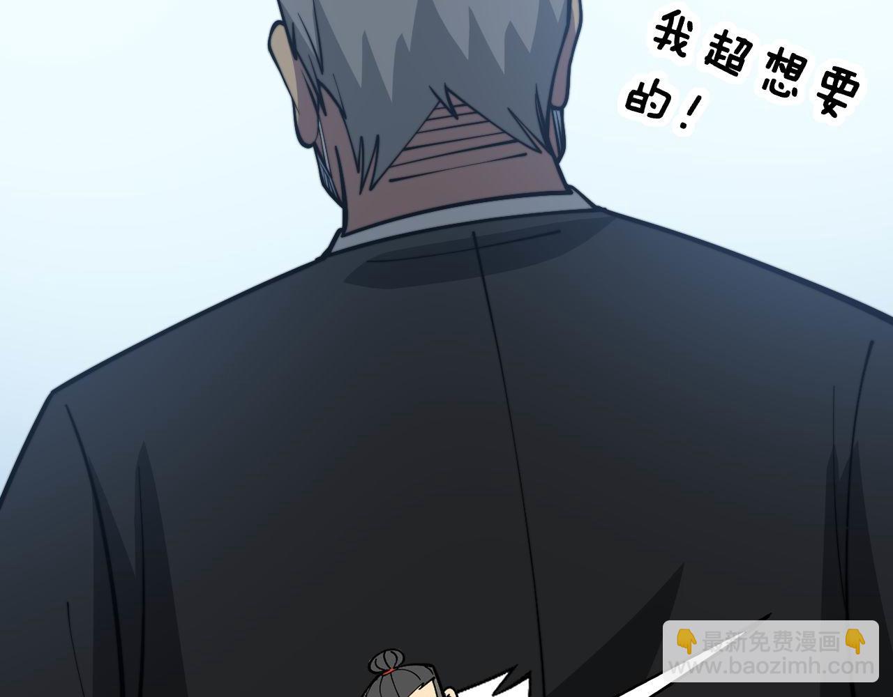 第357话 门票112