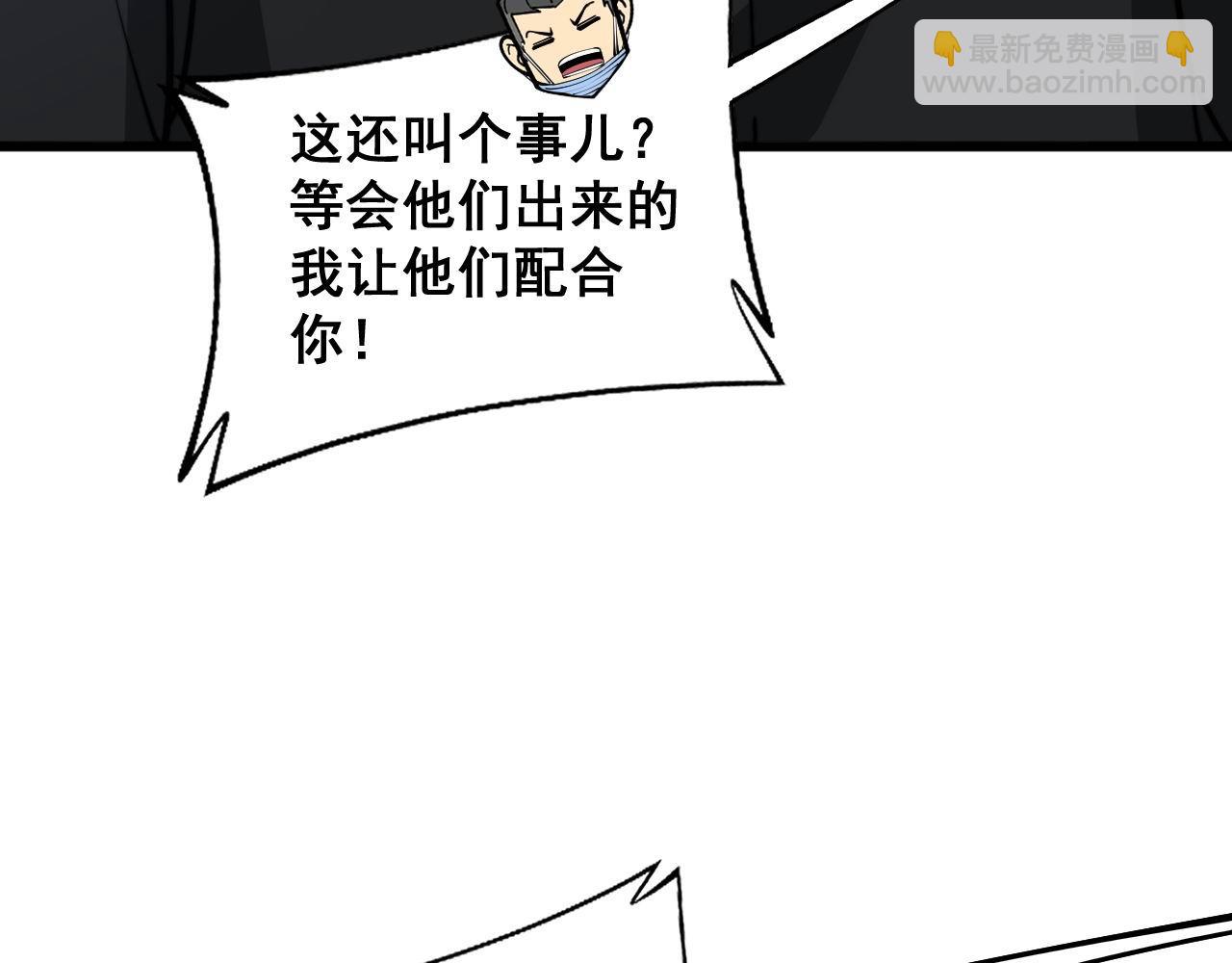 第357话 门票113