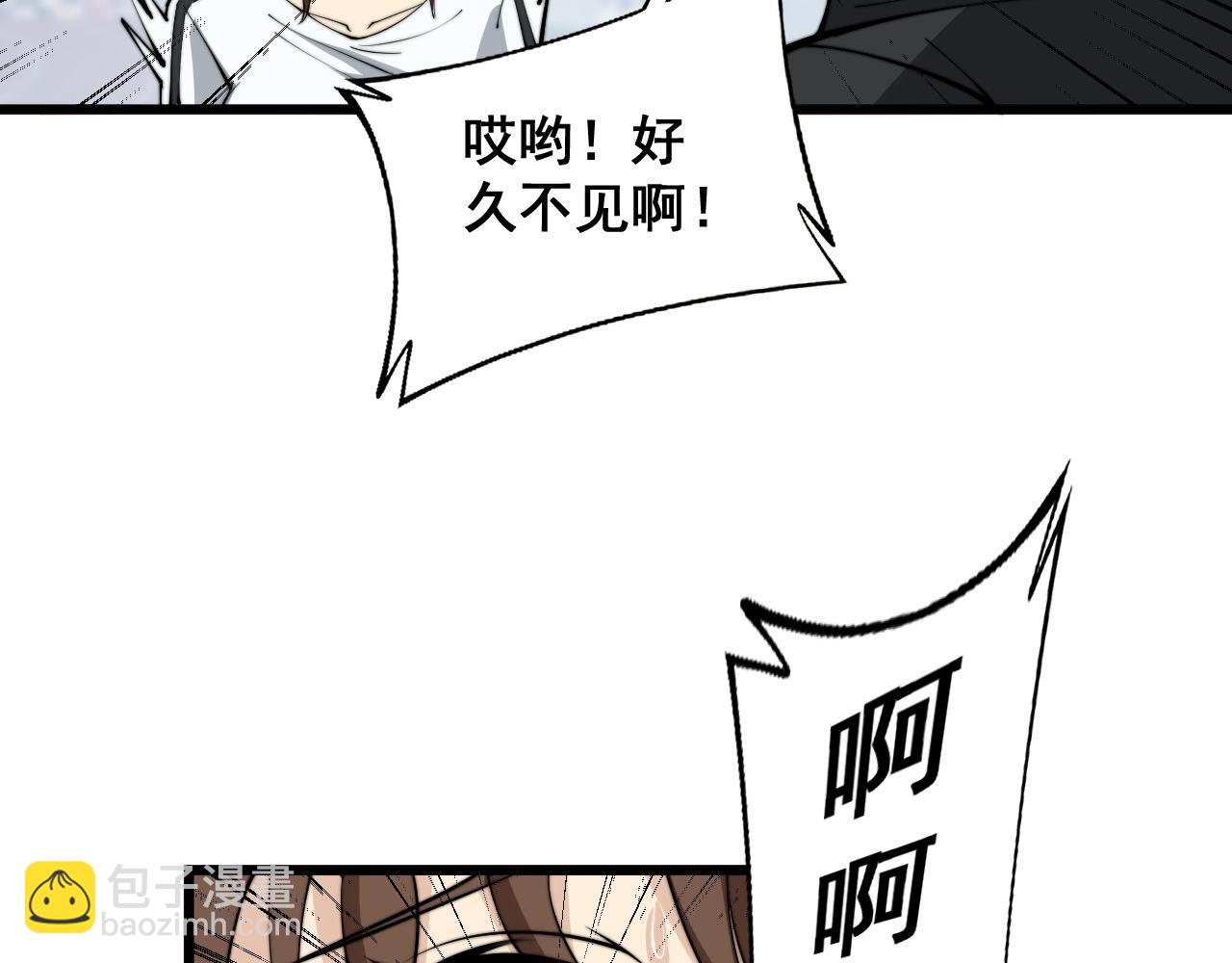 第357话 门票115