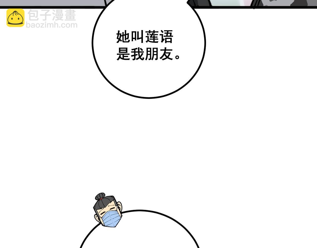 第357话 门票122