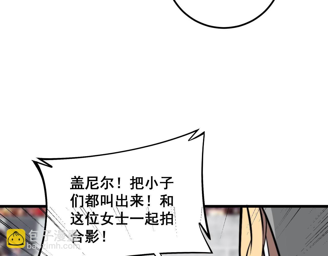 第357话 门票124