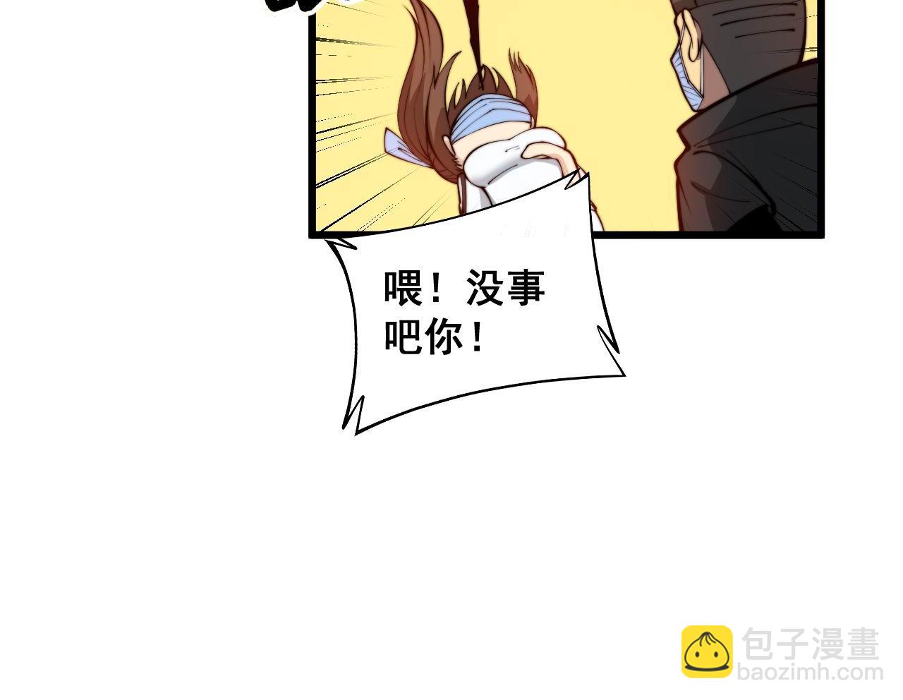 第357话 门票127
