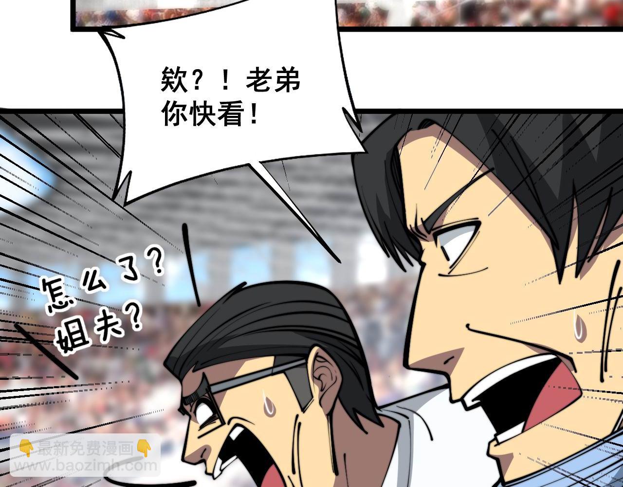 第357话 门票129