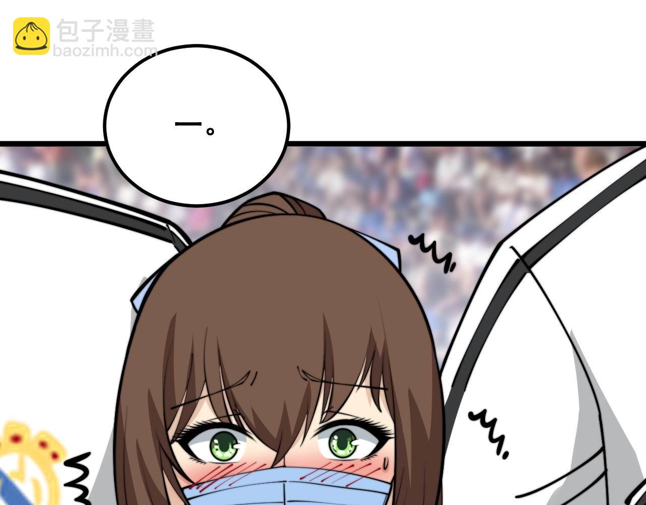 第357话 门票132