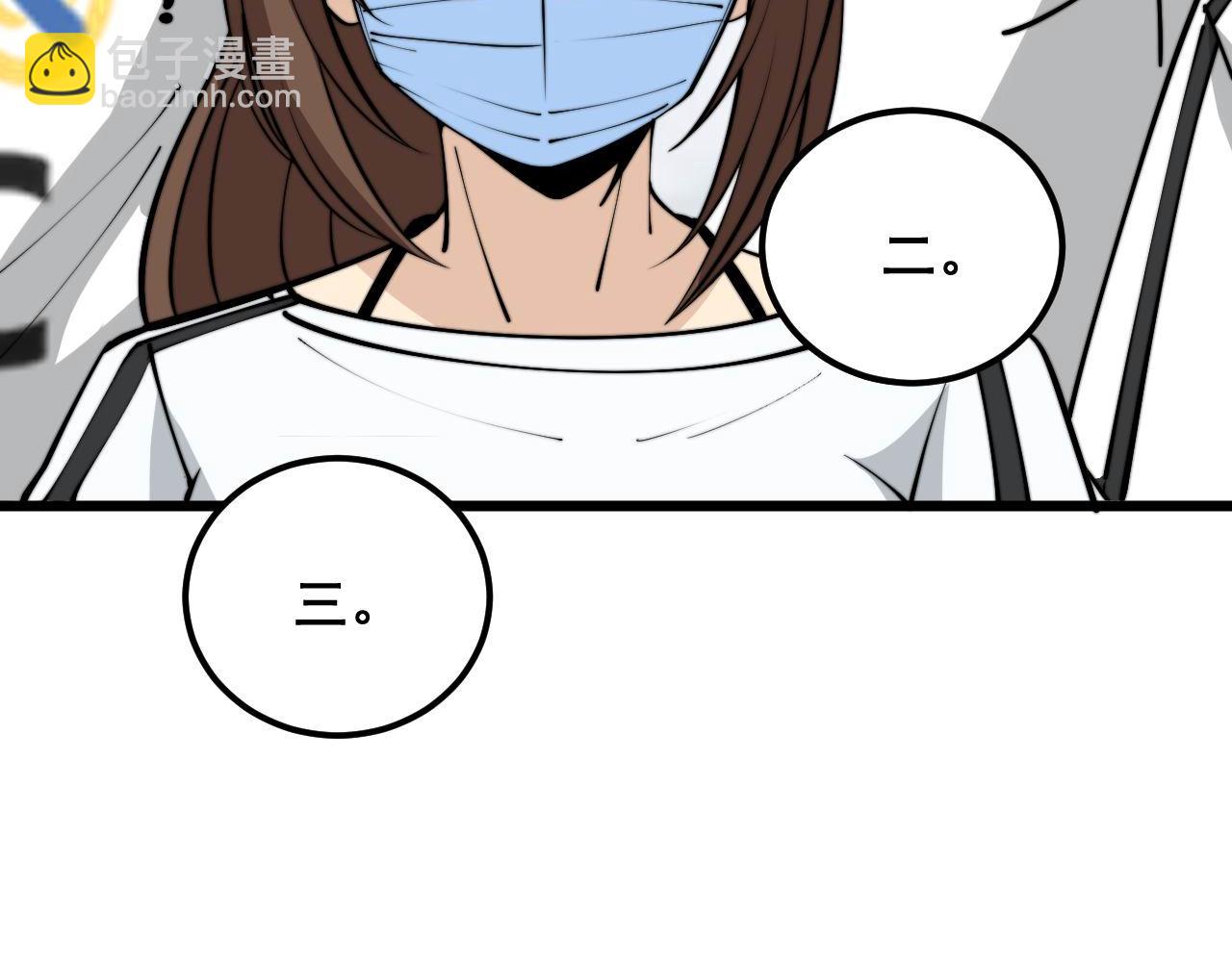 第357话 门票133