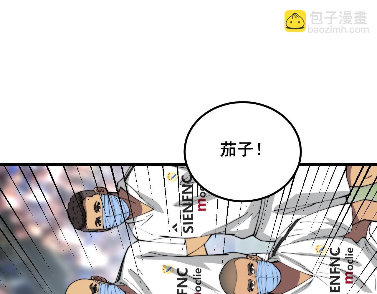 第357话 门票134