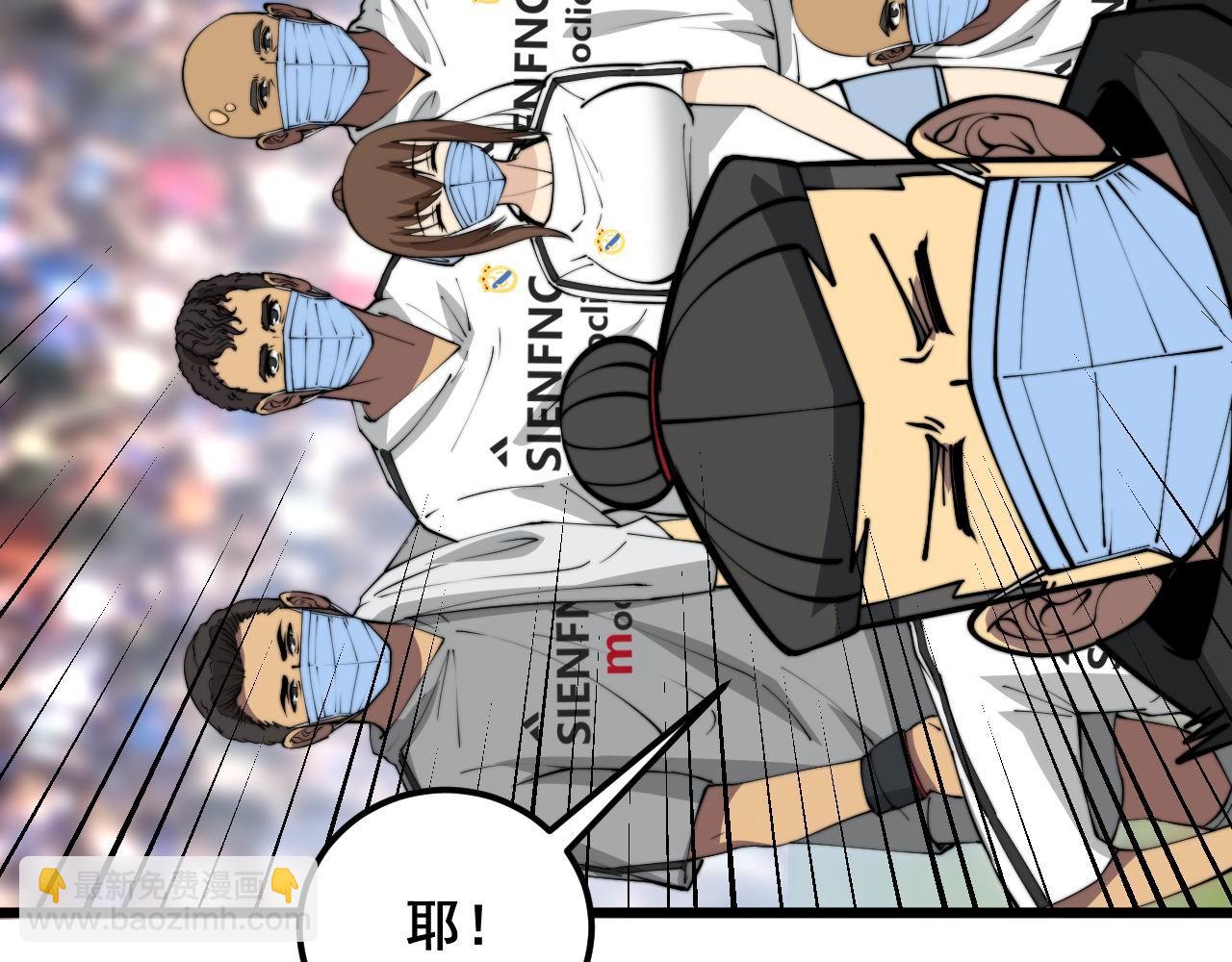 第357话 门票136