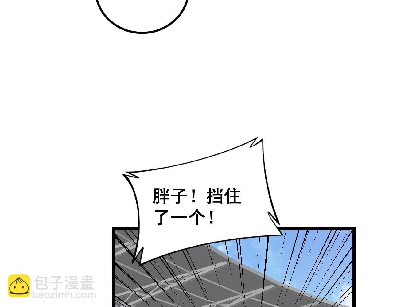 第357话 门票137